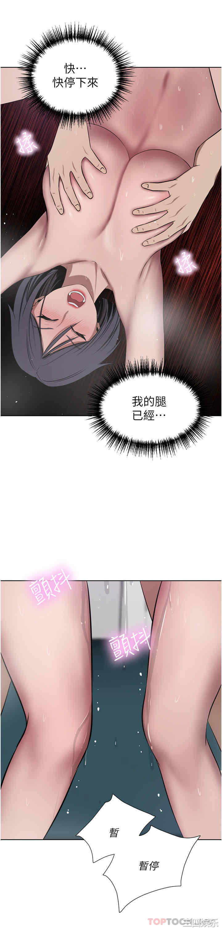 第43张