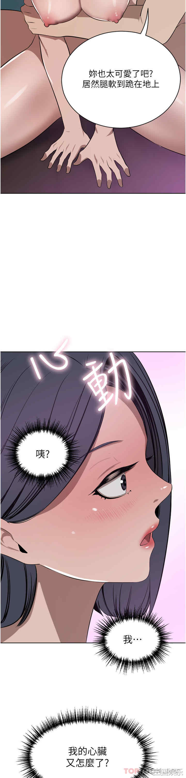 第47张