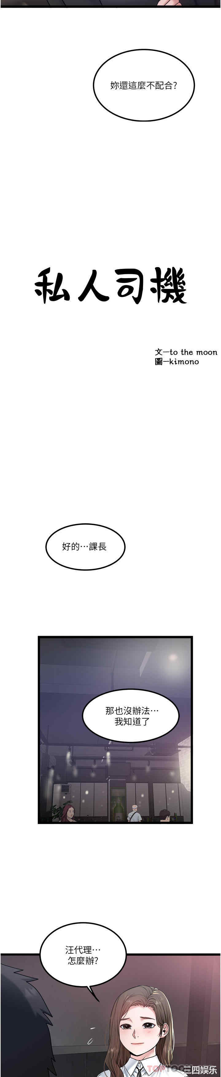 第2张