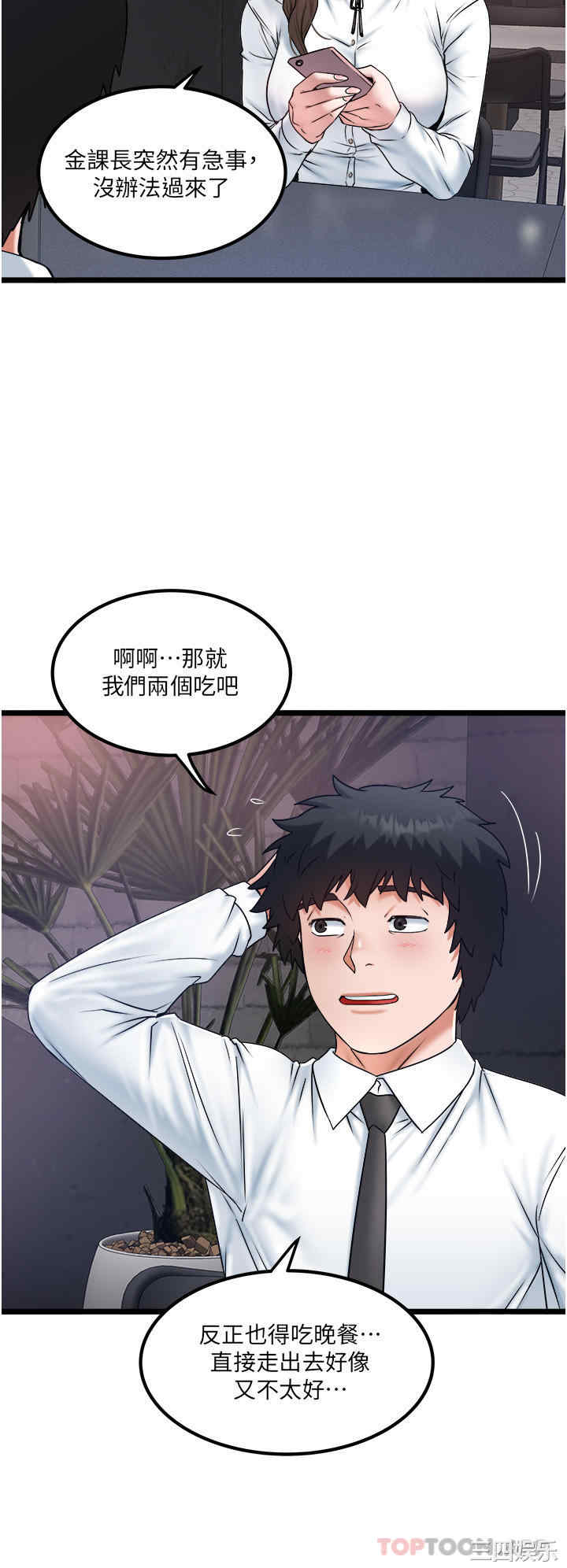 第3张