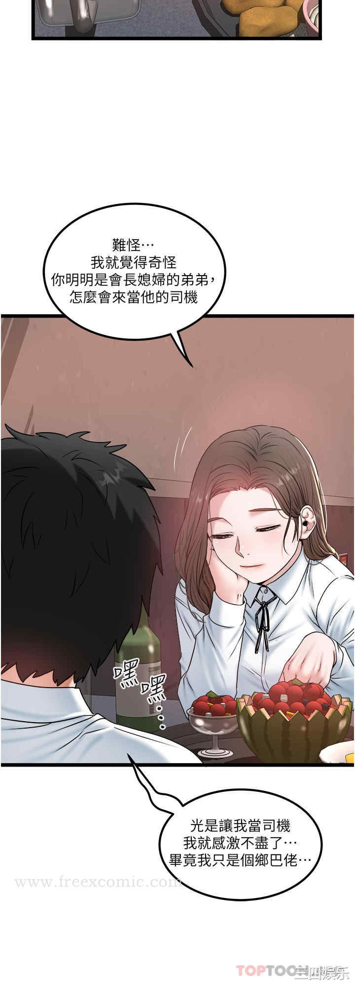 第7张