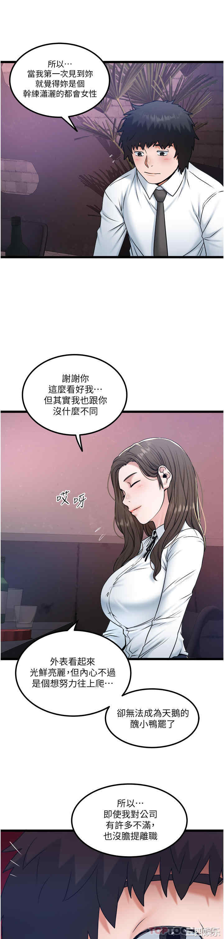 第8张
