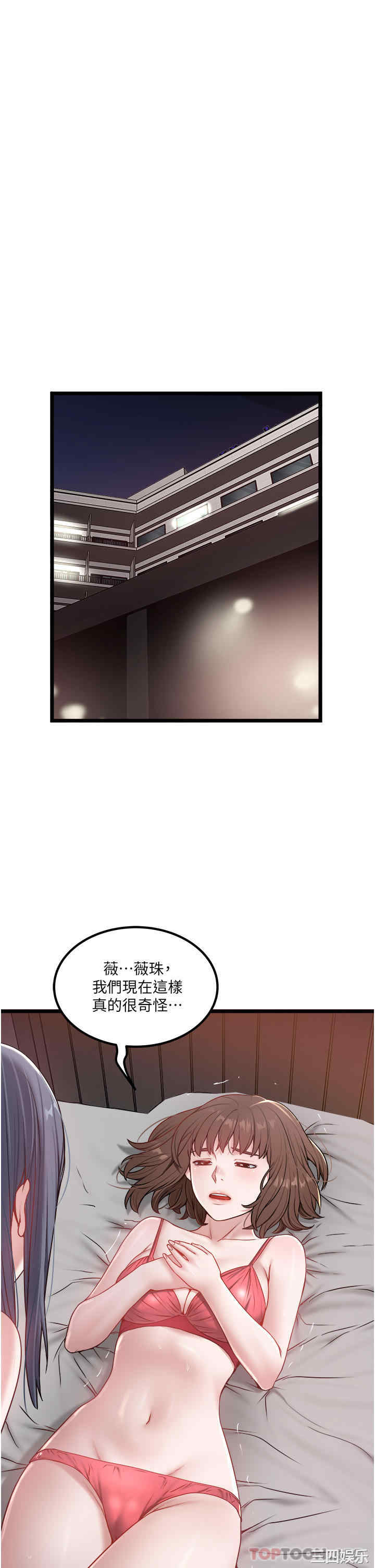 第12张