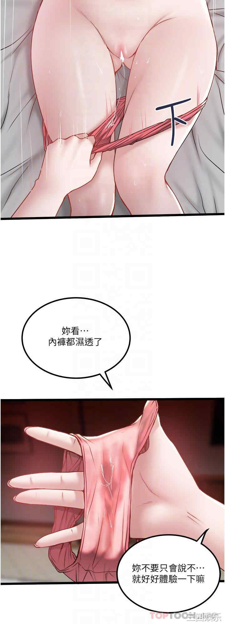第17张