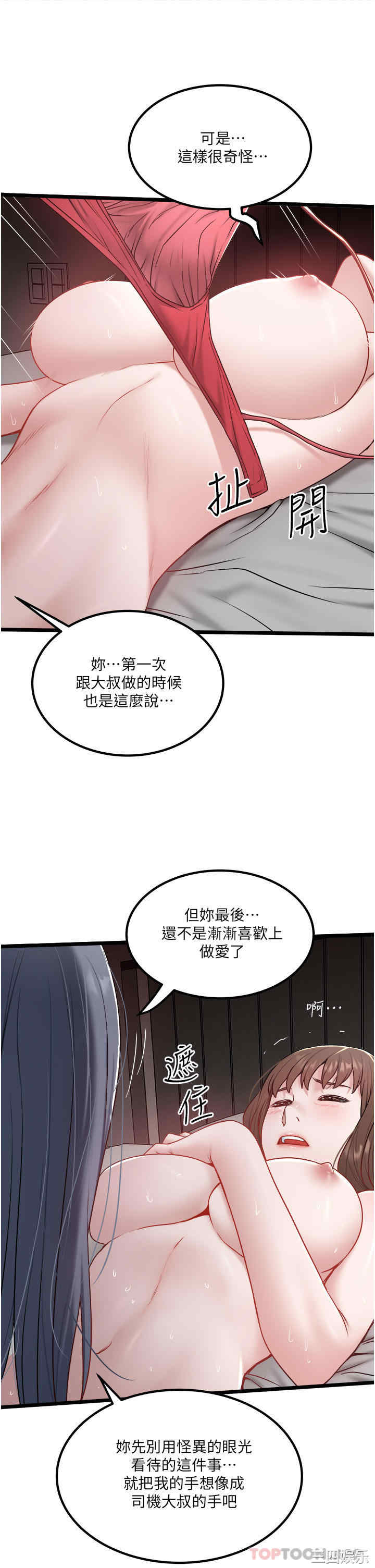 第18张