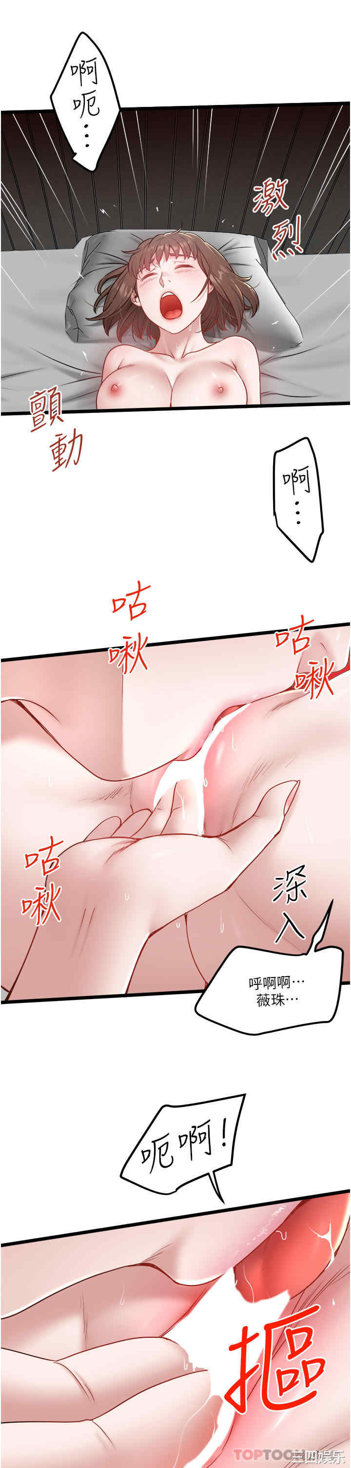 第20张