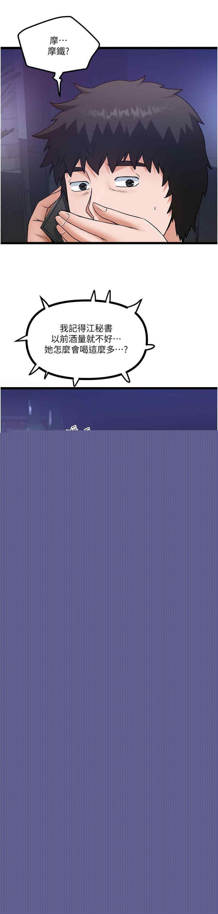 第24张