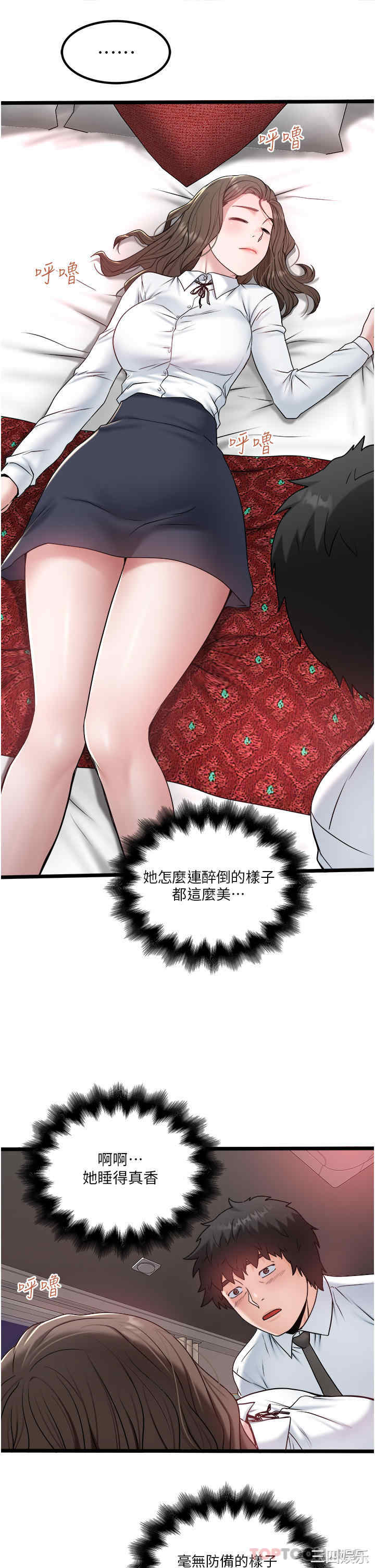第26张