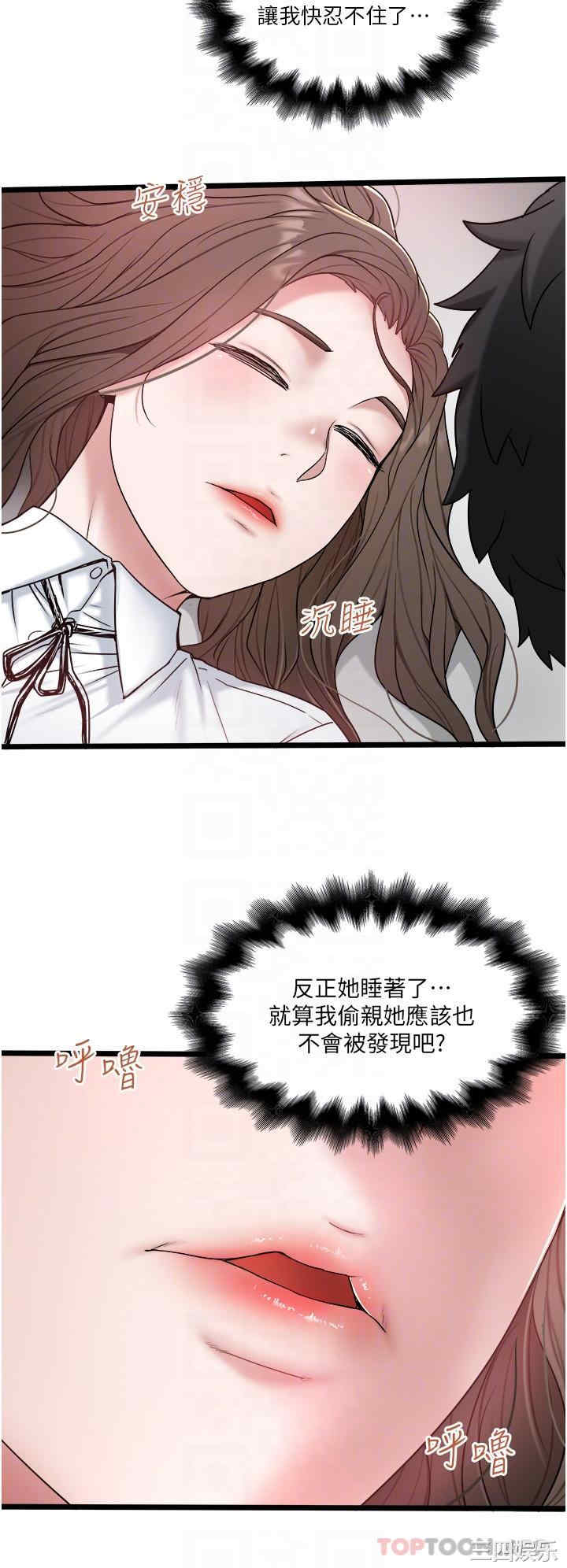 第27张