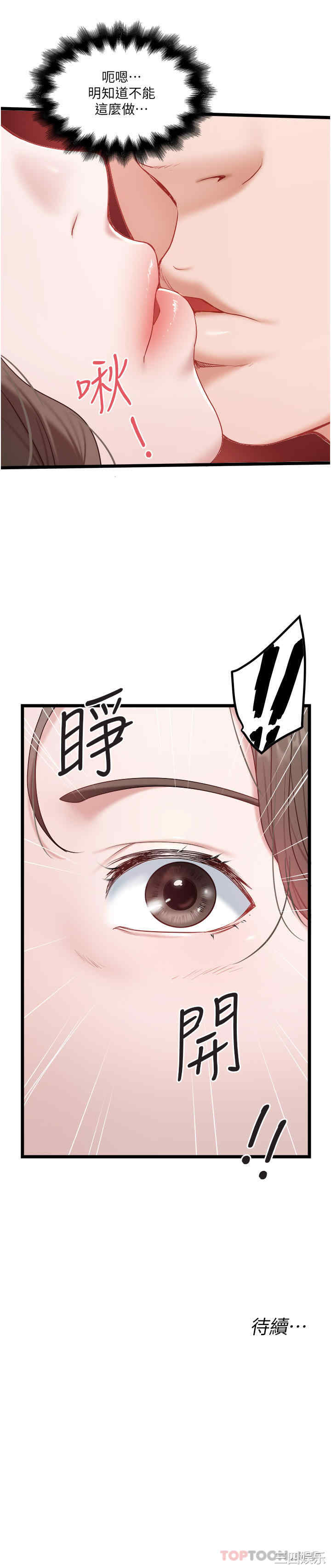 第28张