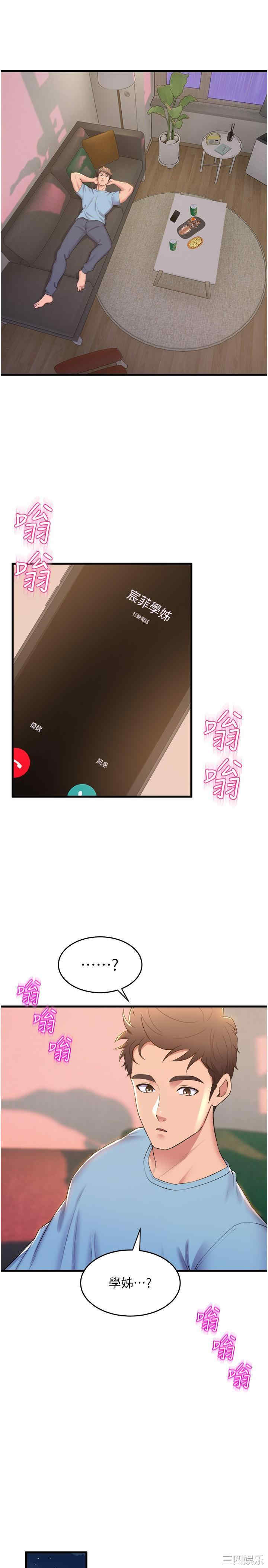 第19张