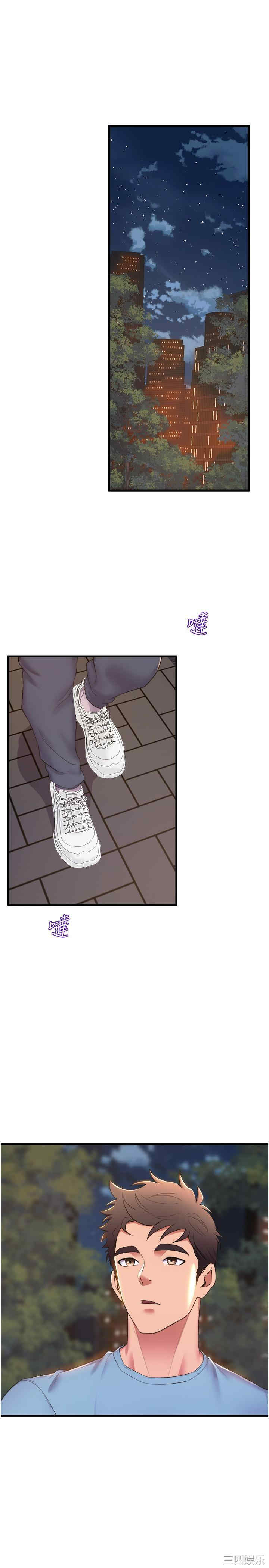 第21张