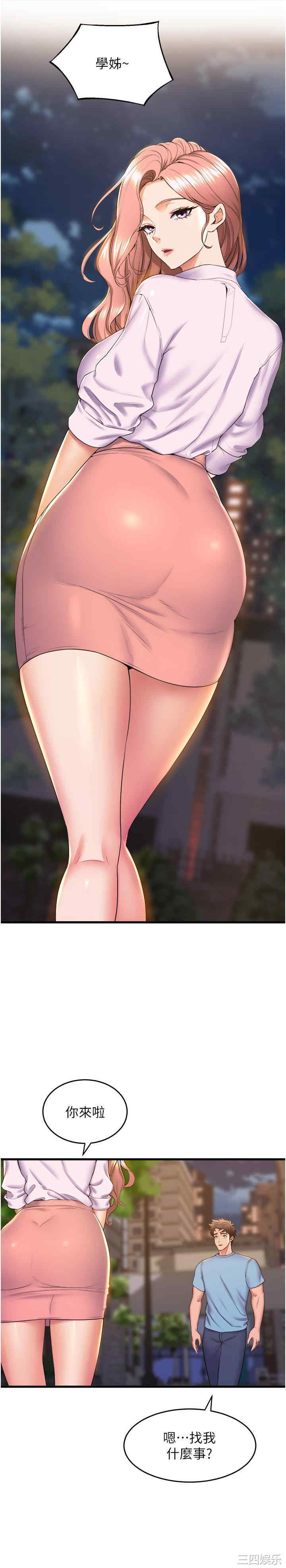 第23张