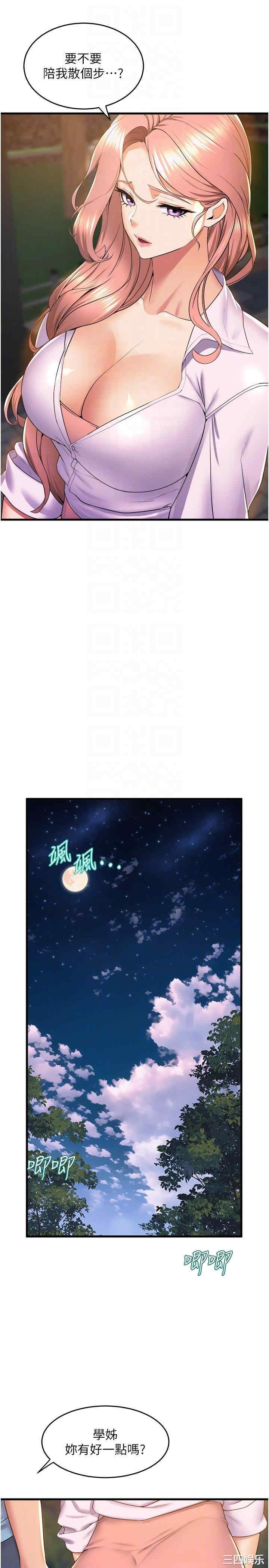 第24张