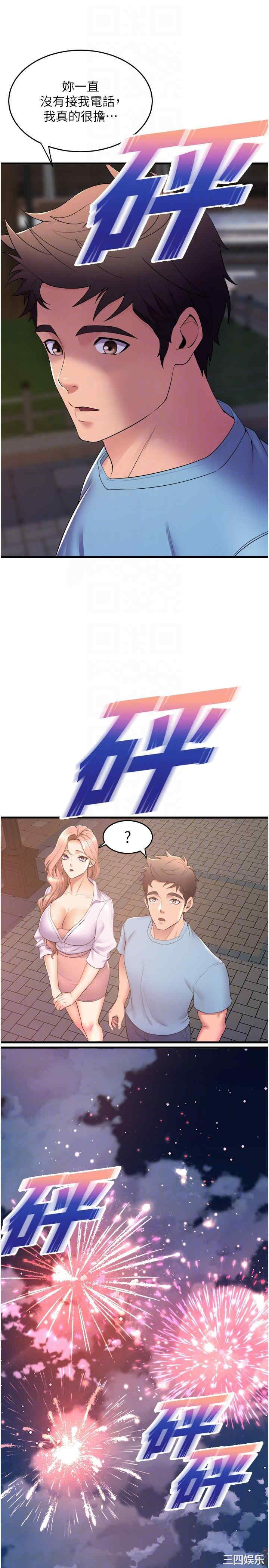 第26张