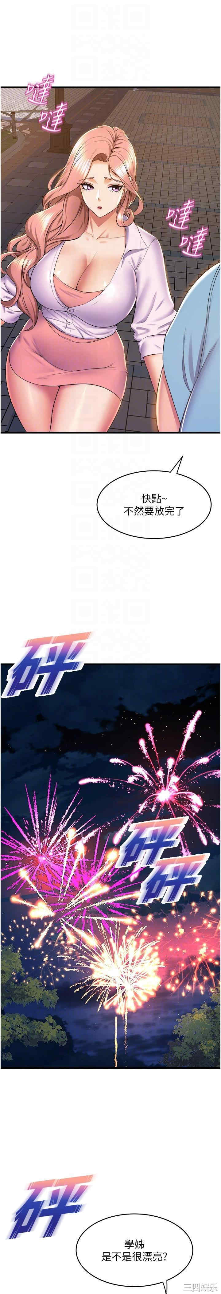 第30张
