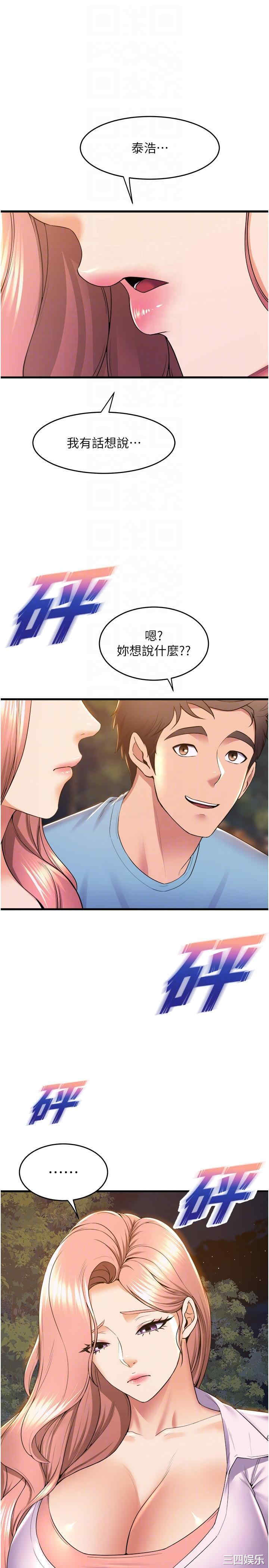 第32张