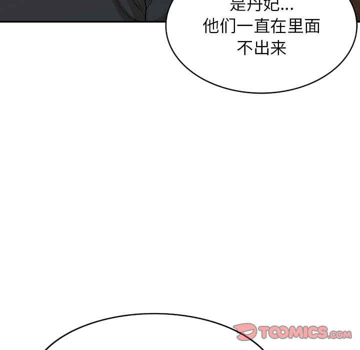 第54张