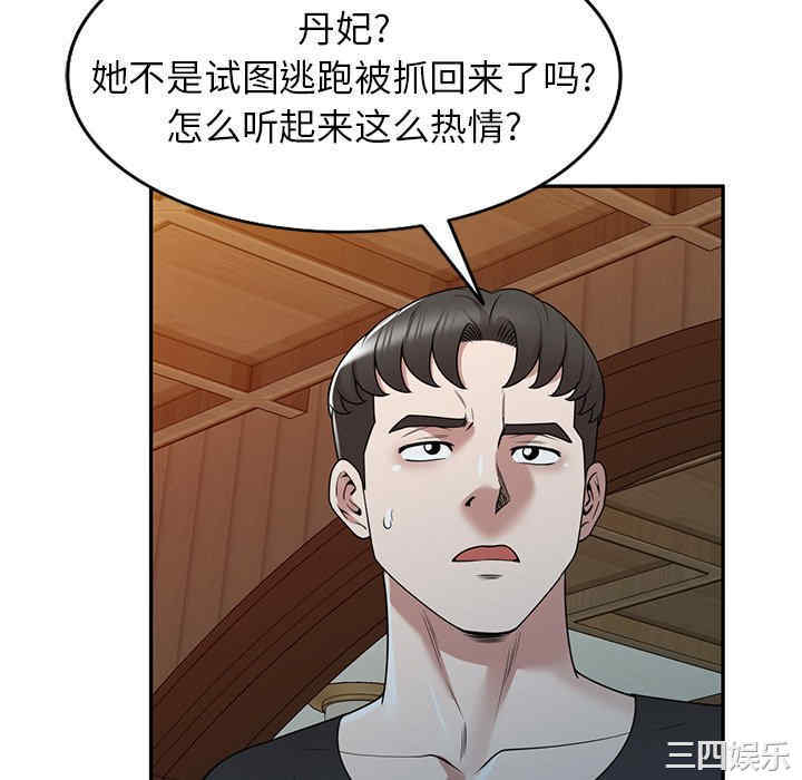第56张