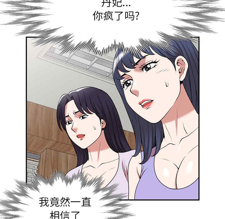 第75张