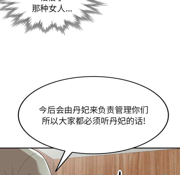 第77张