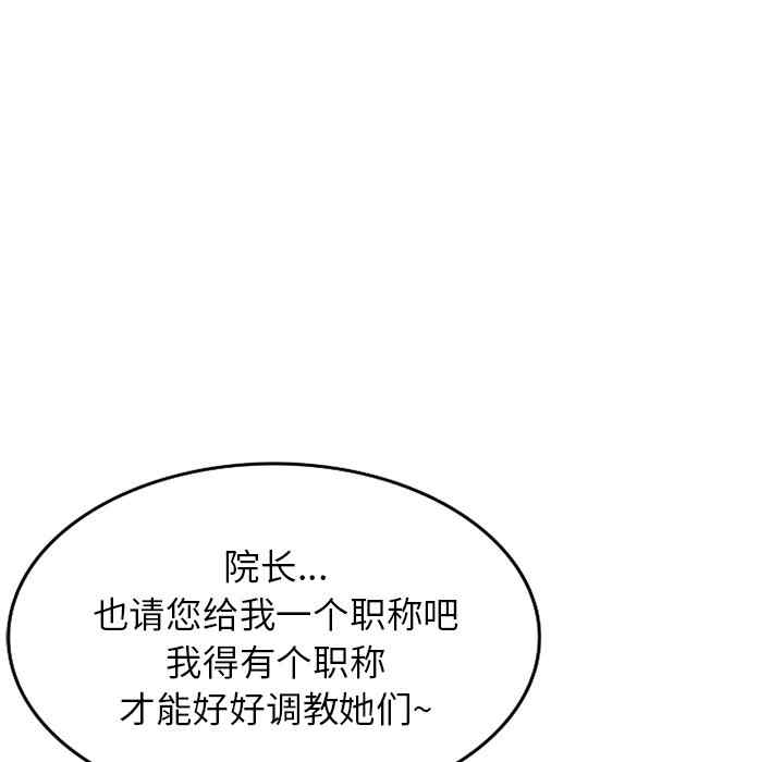 第81张