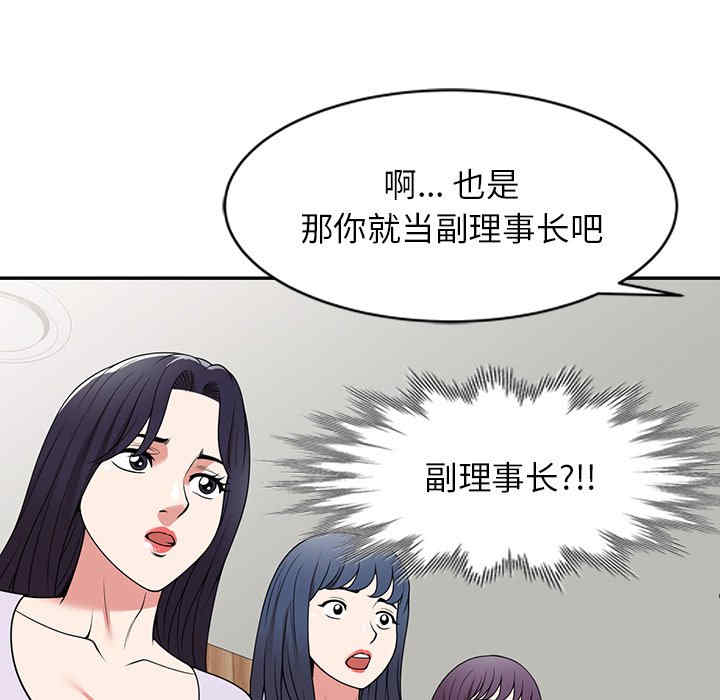 第87张