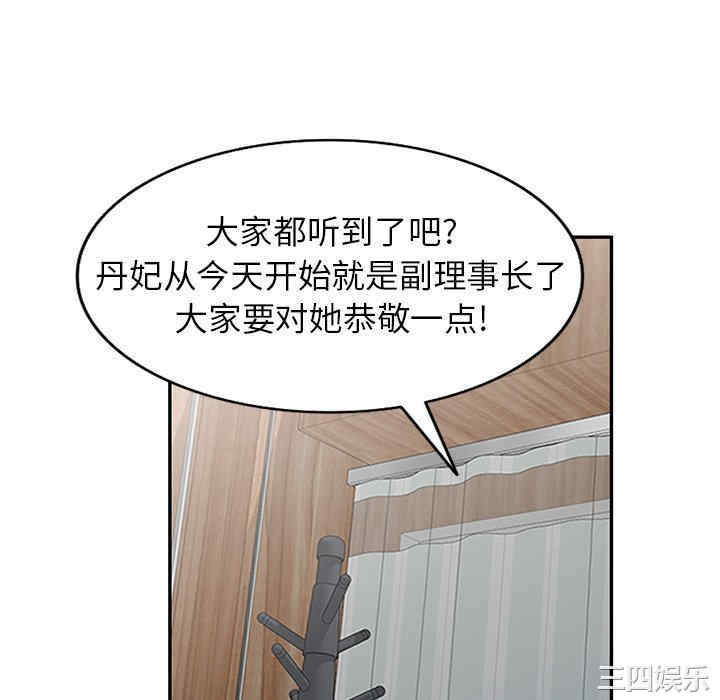 第92张