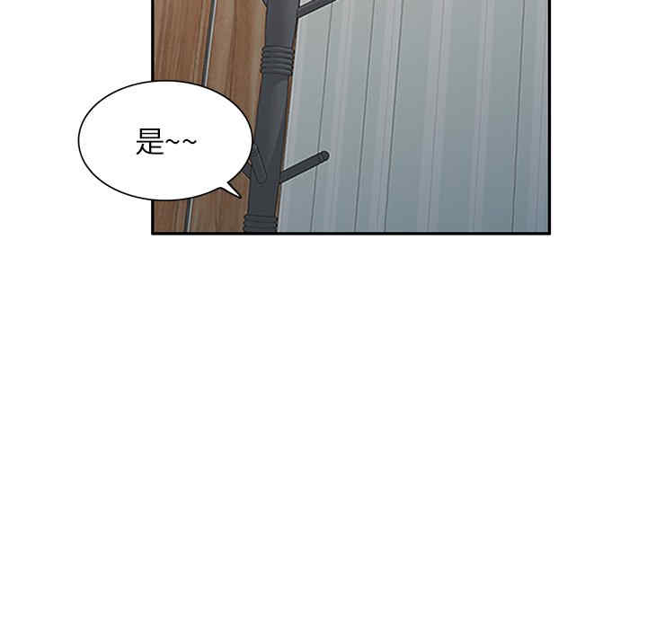 第93张