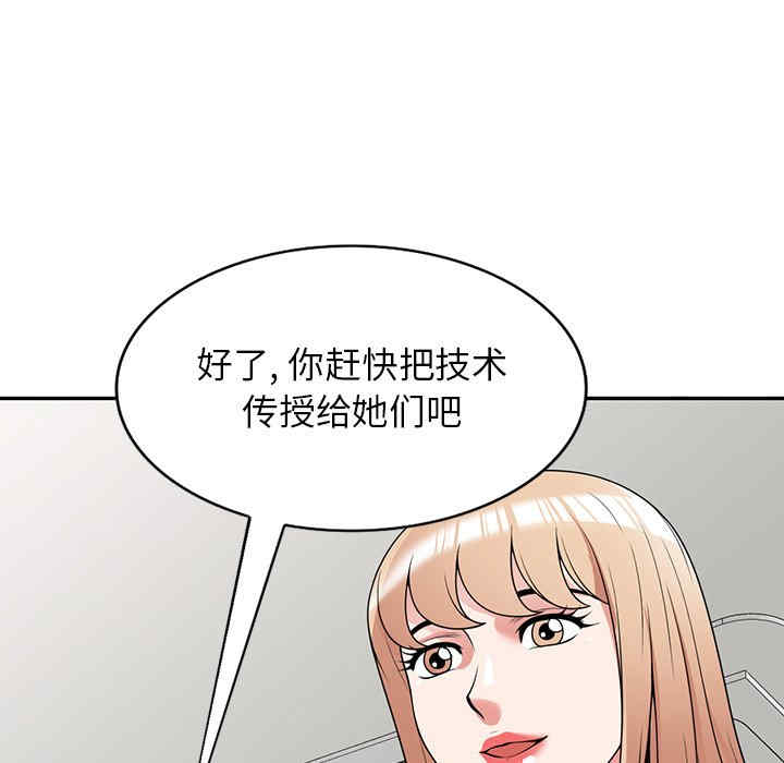 第96张
