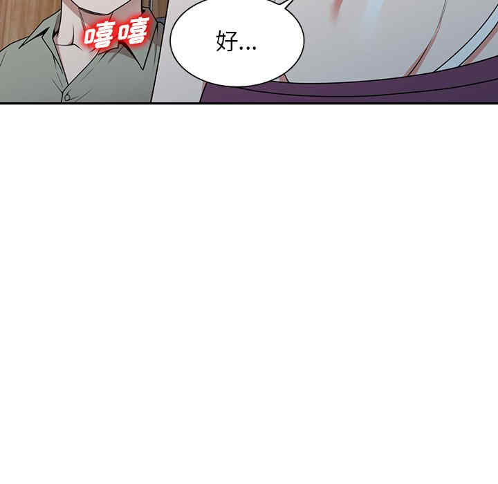 第99张
