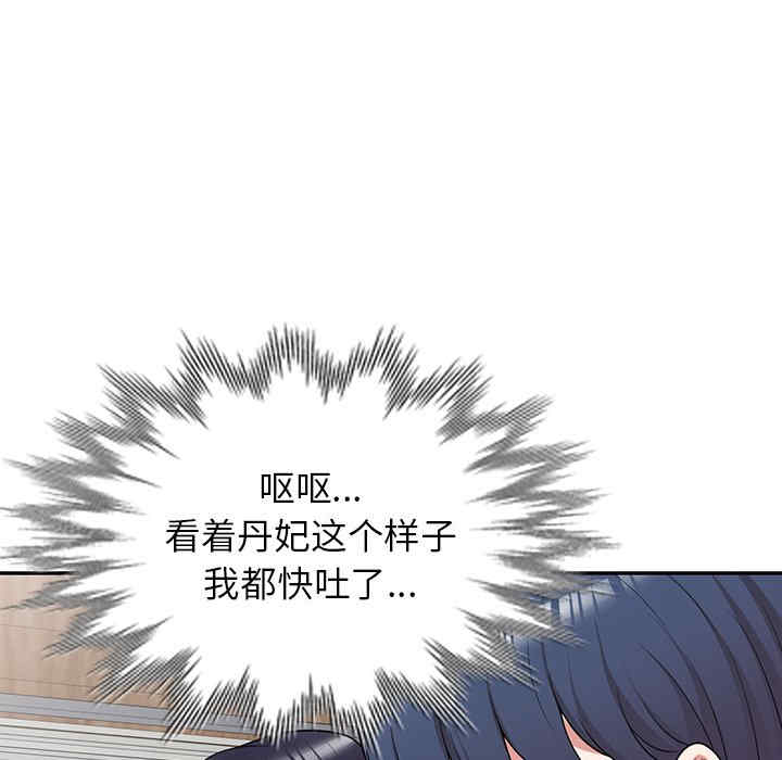 第106张