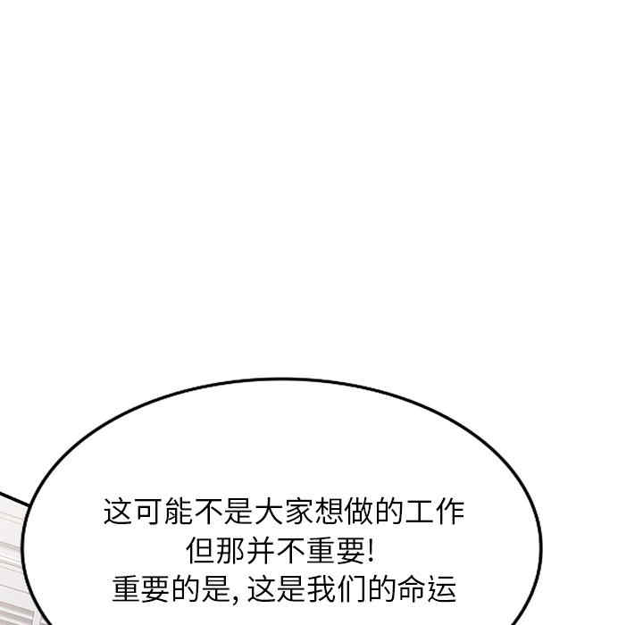 第109张