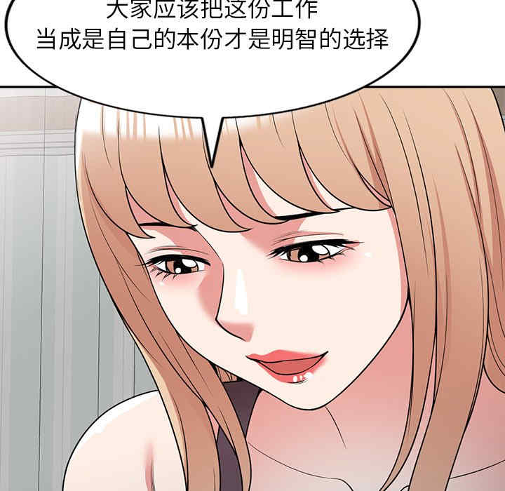 第121张