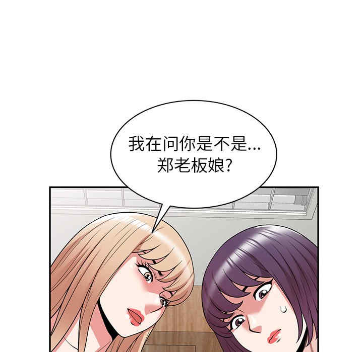 第133张