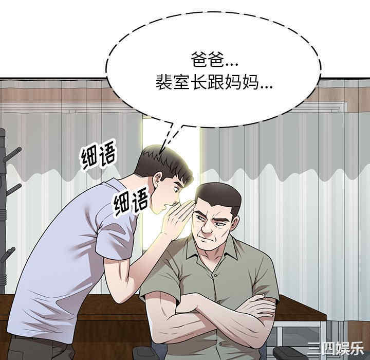 第142张