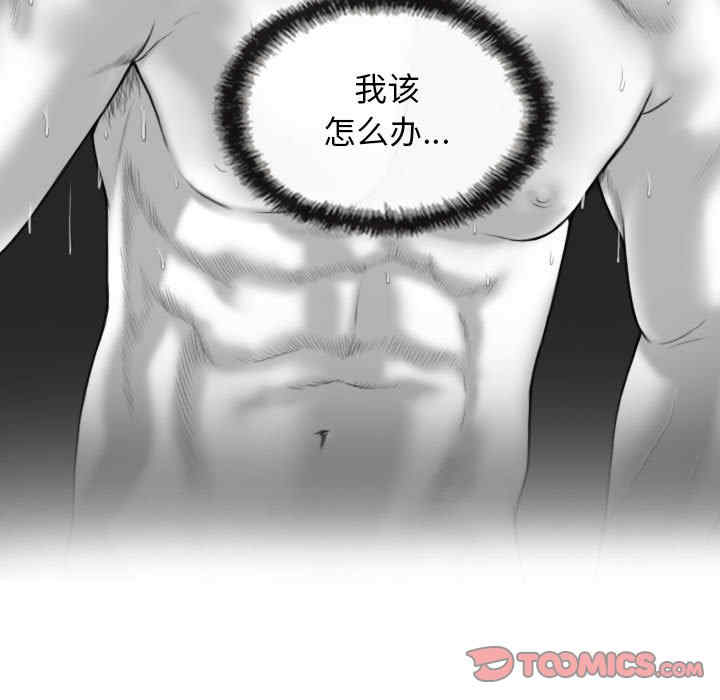 第54张