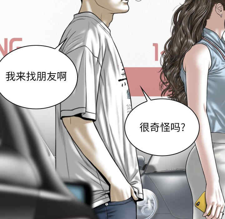 第93张