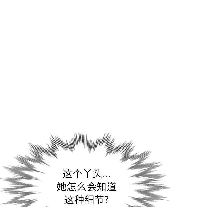 第51张