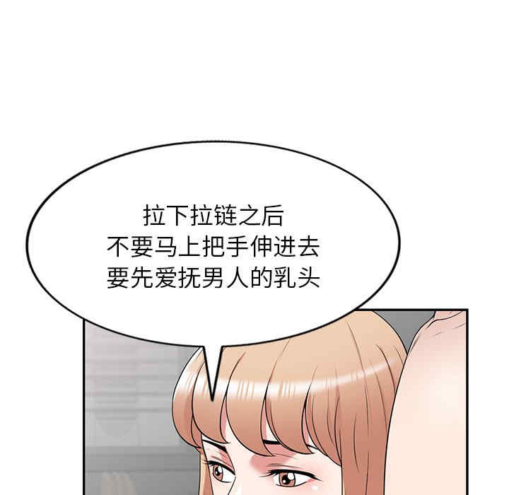 第57张