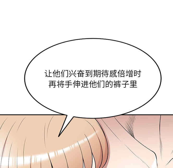 第69张