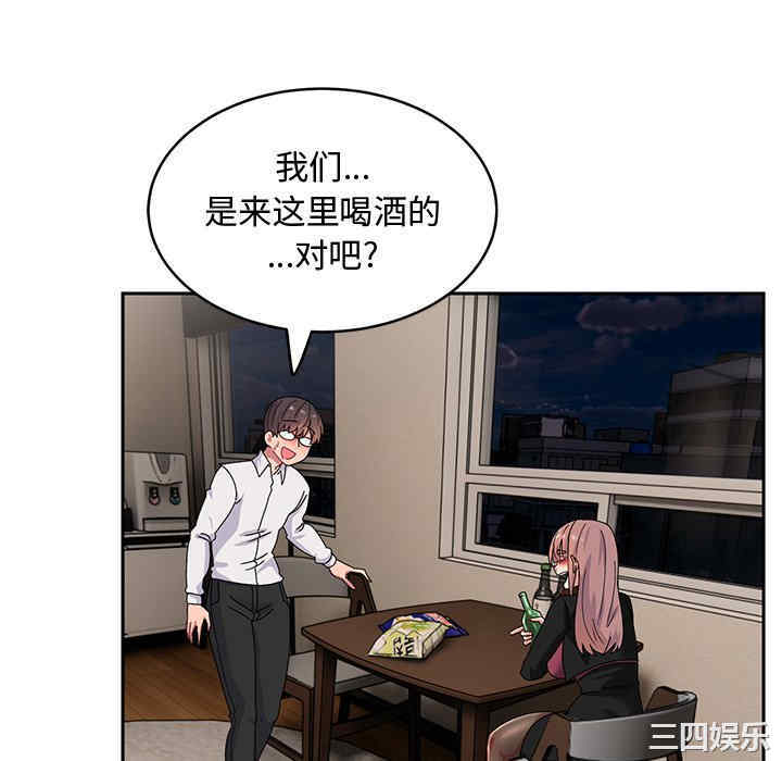 第61张
