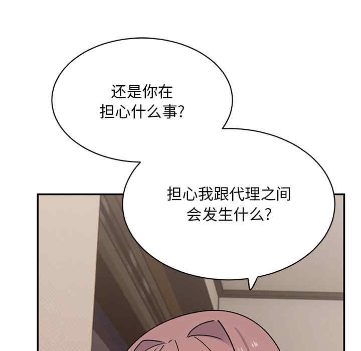 第66张