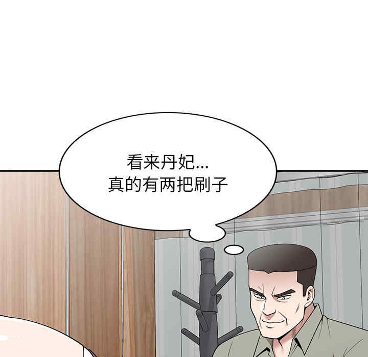 第82张