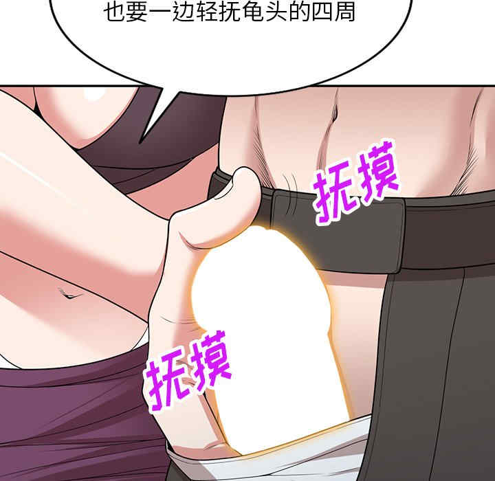 第88张