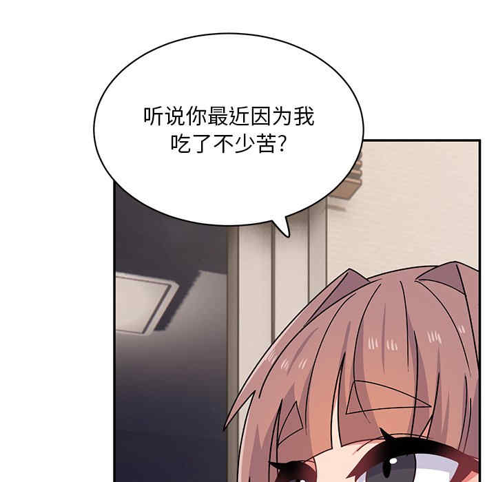 第76张