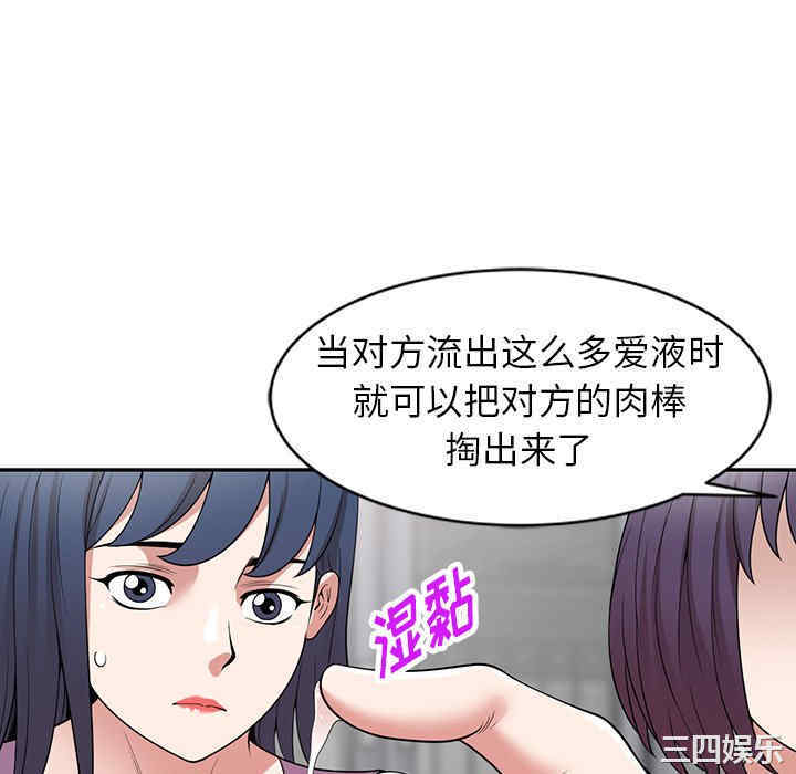 第91张