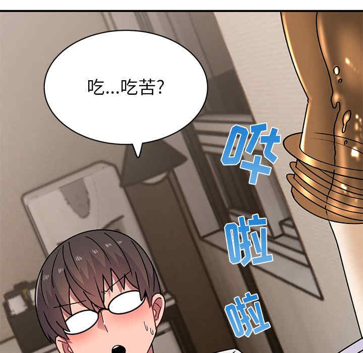 第82张