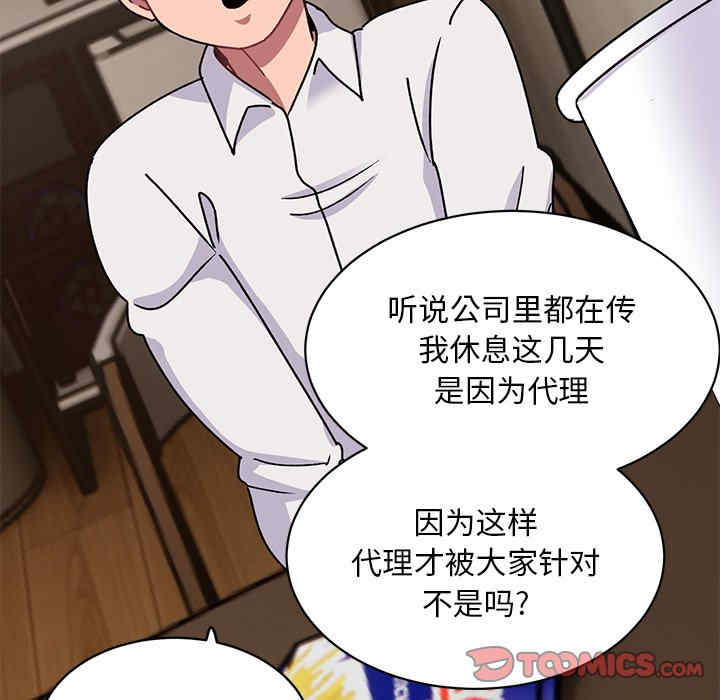 第83张