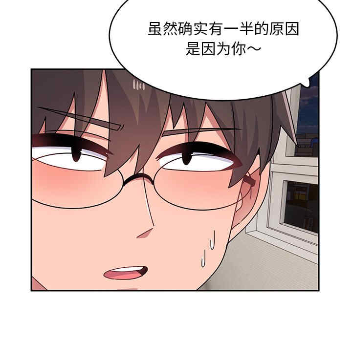 第87张